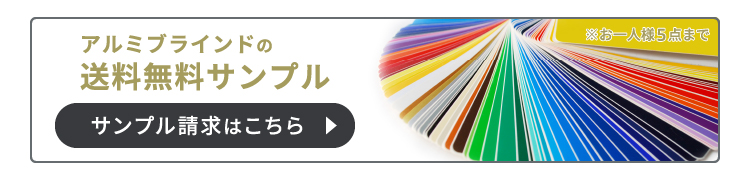 スラット サンプルページ